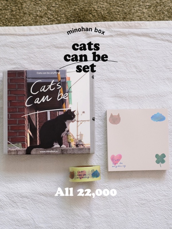 [ 미노항 박스 ] 캣츠캔비 코코 고양이 접시 마스킹테이프 메모패드 세트